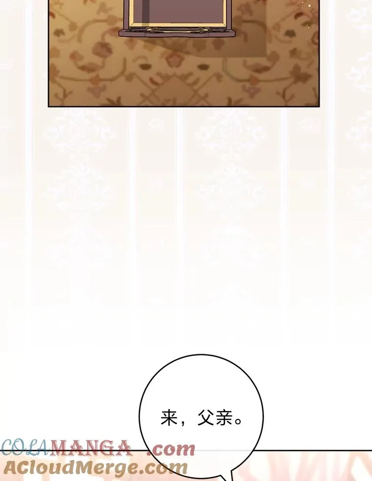 59.特制点心 第21页