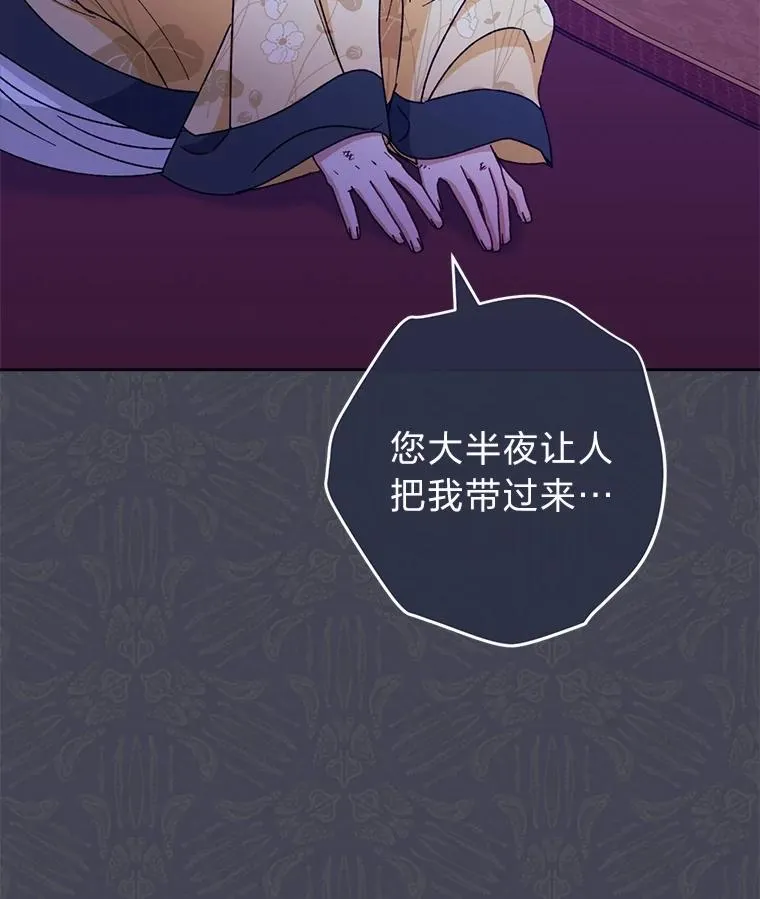 59.特制点心 第42页