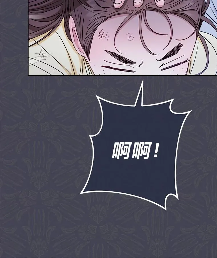 59.特制点心 第46页