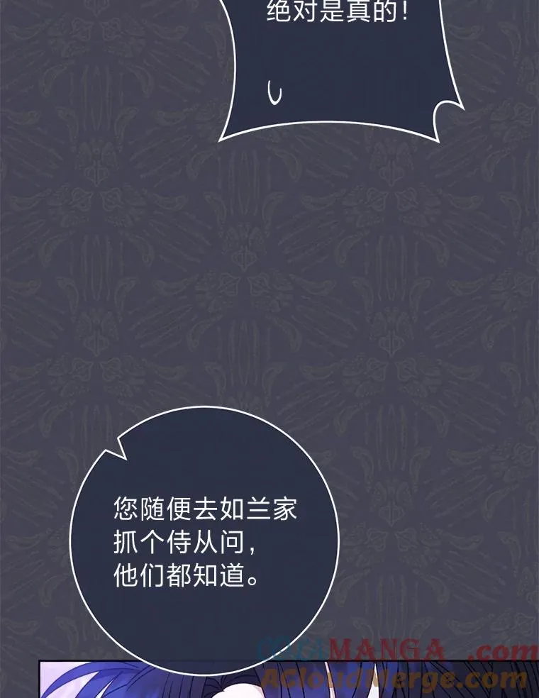 59.特制点心 第53页