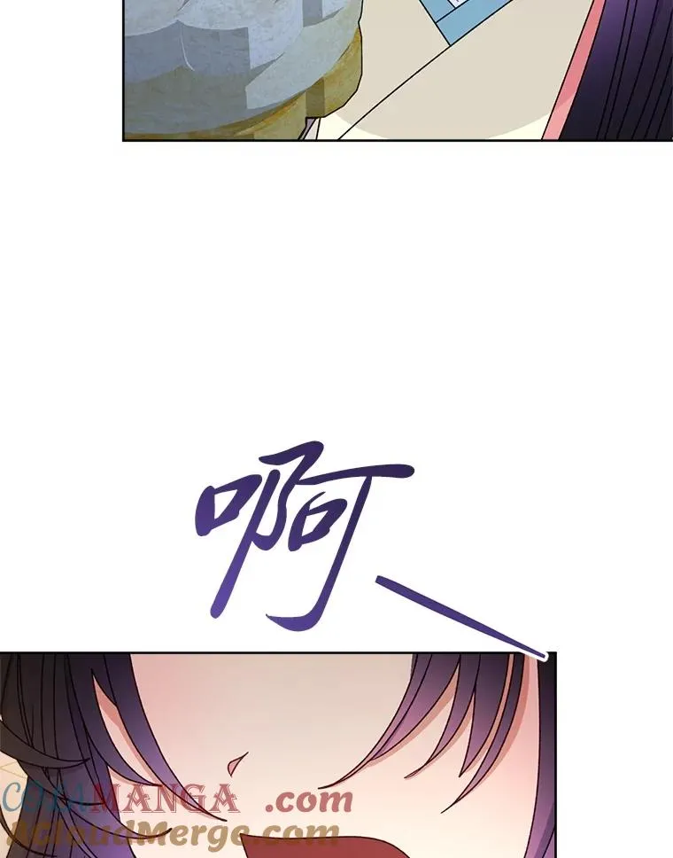 59.特制点心 第77页