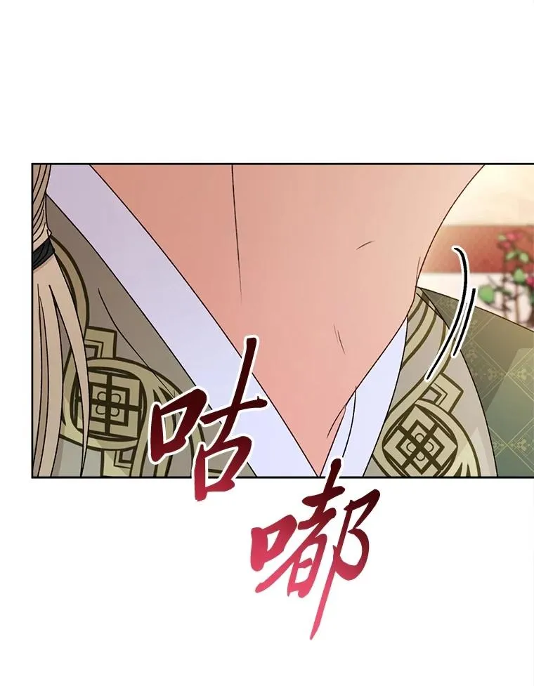 59.特制点心 第90页