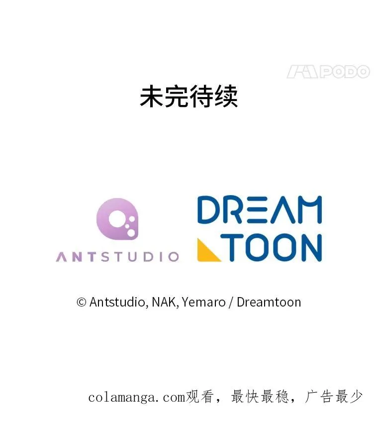 59.特制点心 第135页