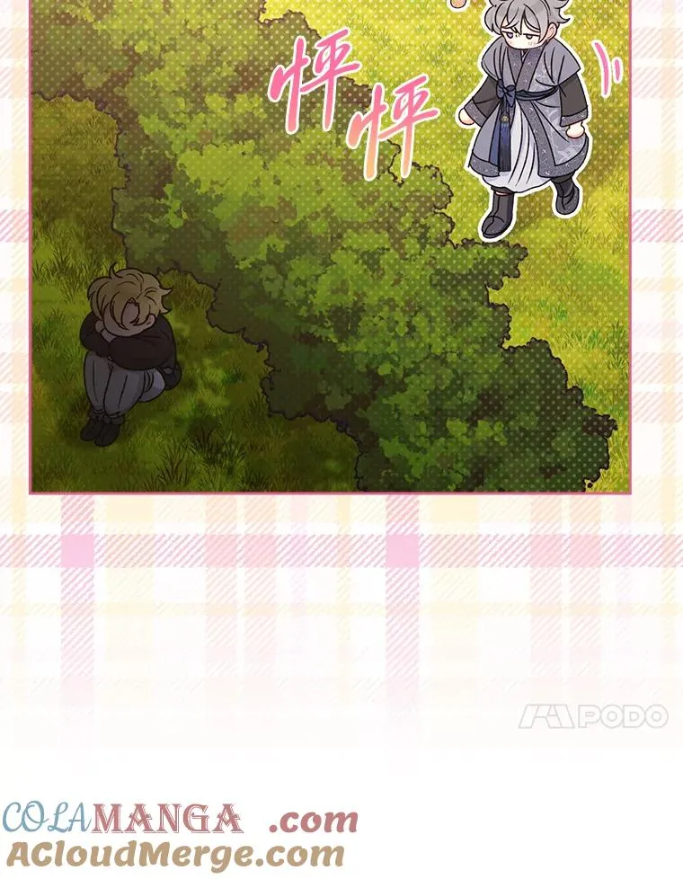 60.哭泣的泡妞boy 第109页