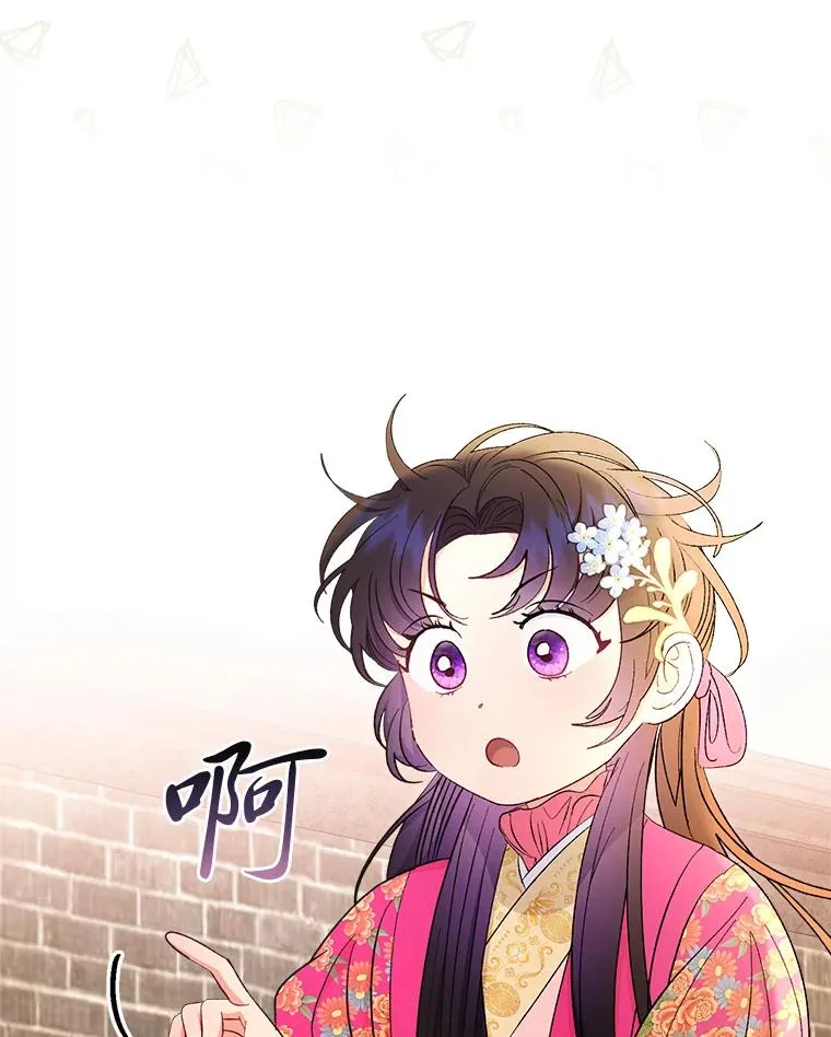 60.哭泣的泡妞boy 第118页