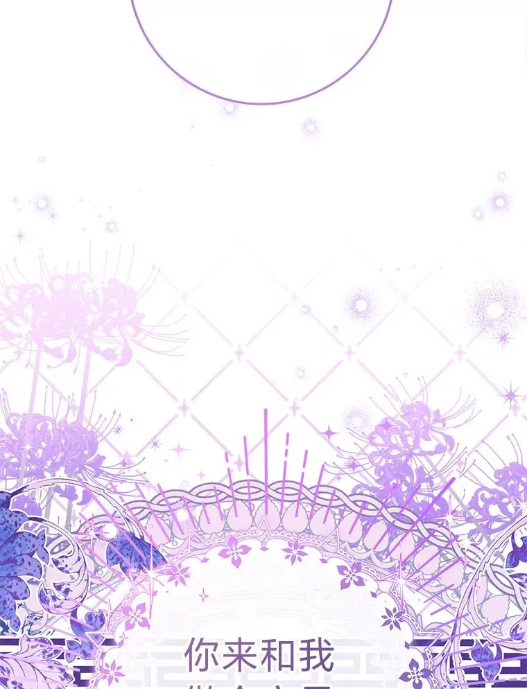 61.落魄王子 第123页
