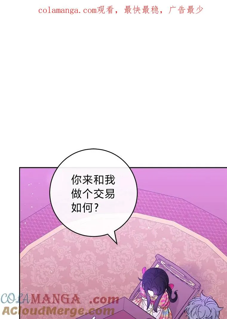 62.公平交易 第1页