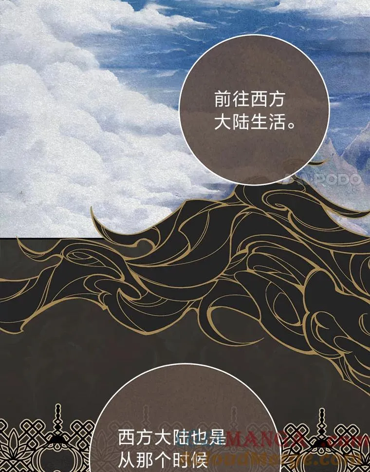 62.公平交易 第37页