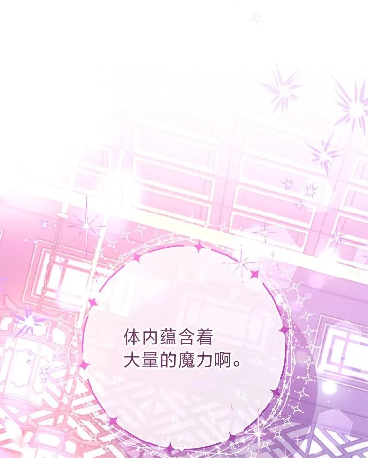 62.公平交易 第54页