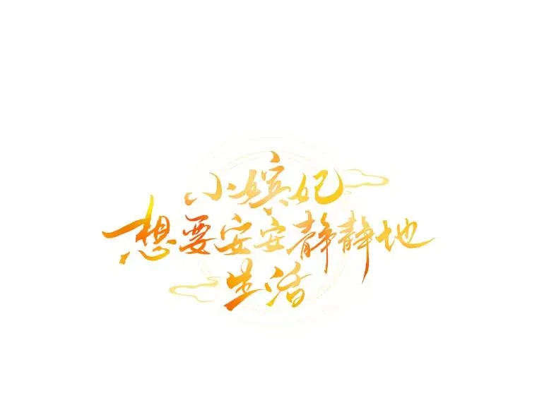 62.公平交易 第59页