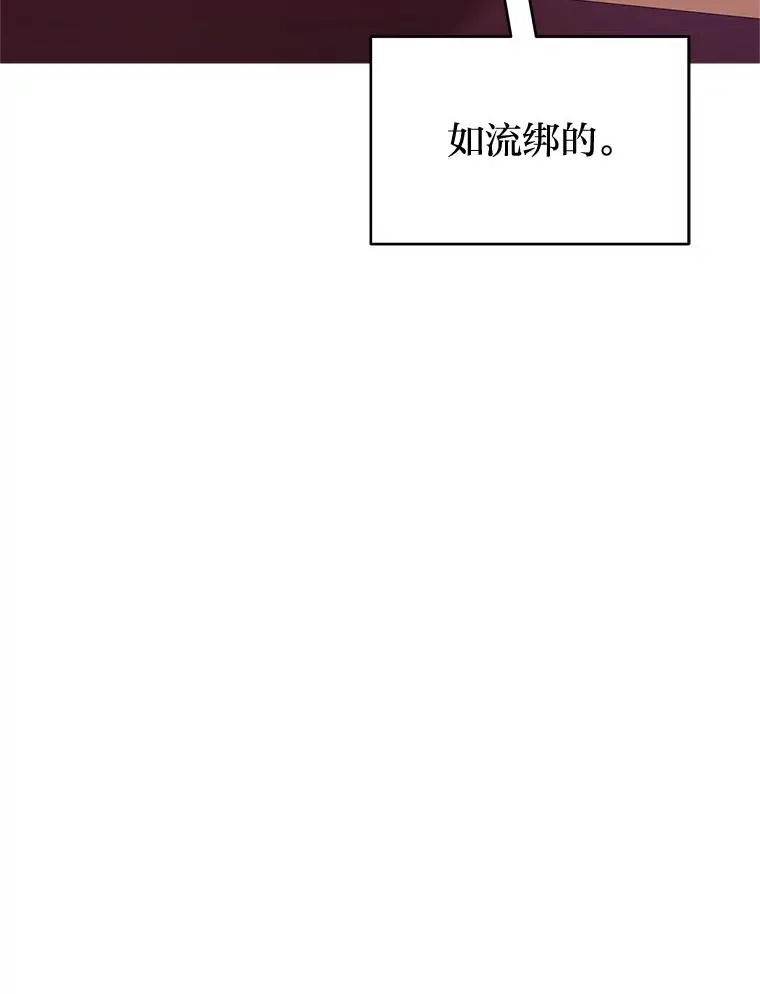 63.新增笨蛋属下 第8页