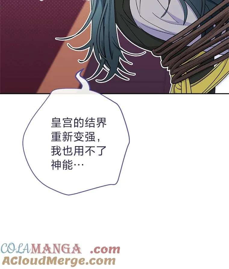 63.新增笨蛋属下 第17页