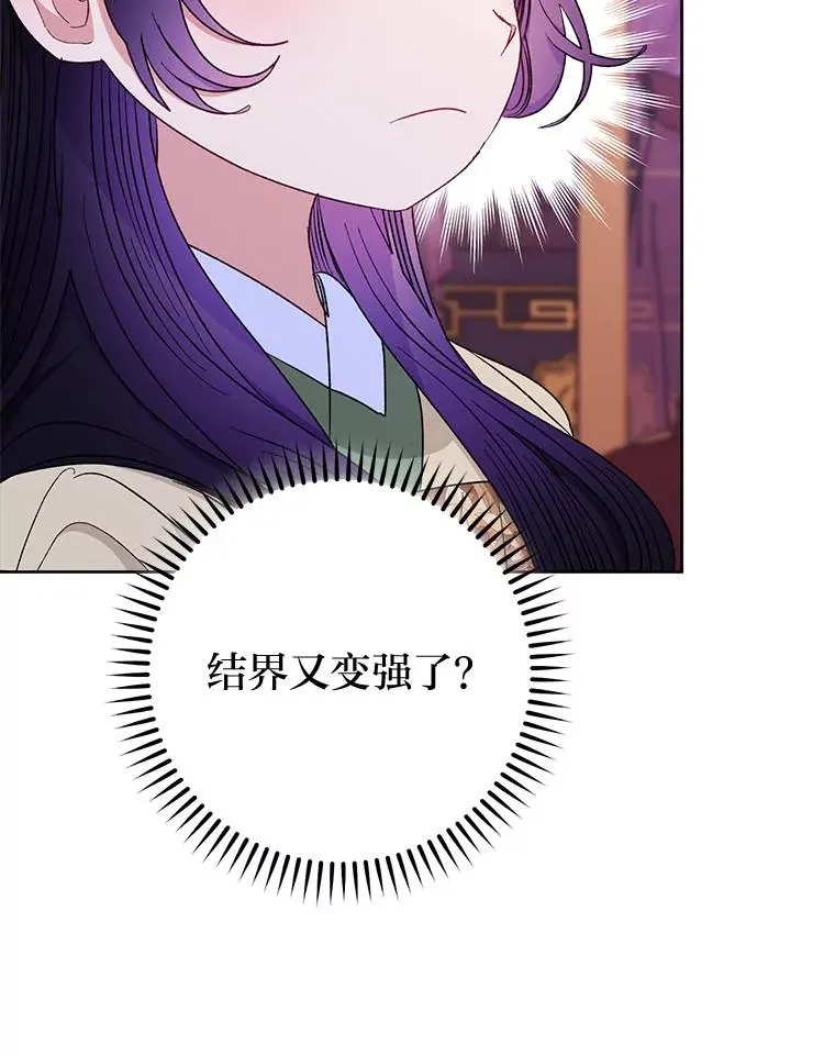 63.新增笨蛋属下 第19页