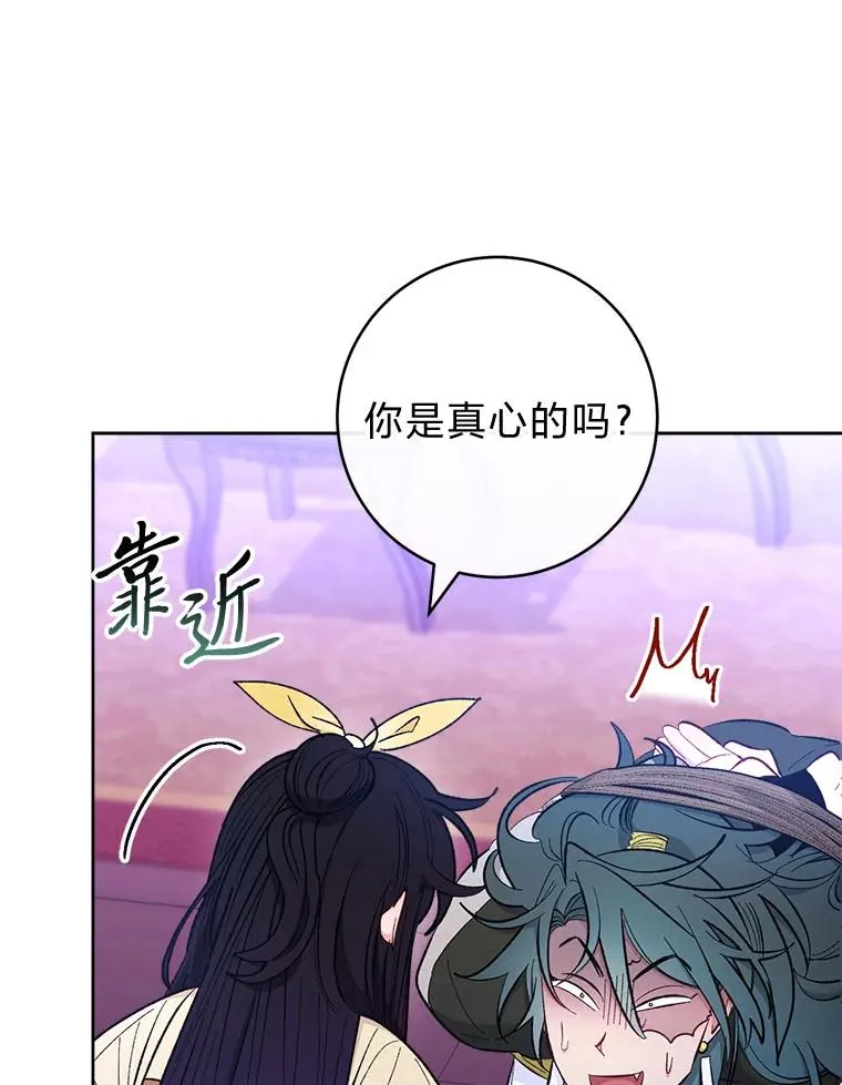 63.新增笨蛋属下 第30页