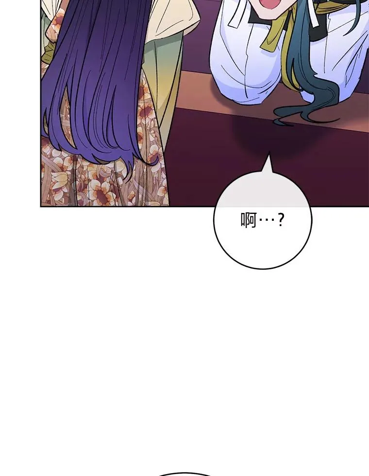 63.新增笨蛋属下 第31页