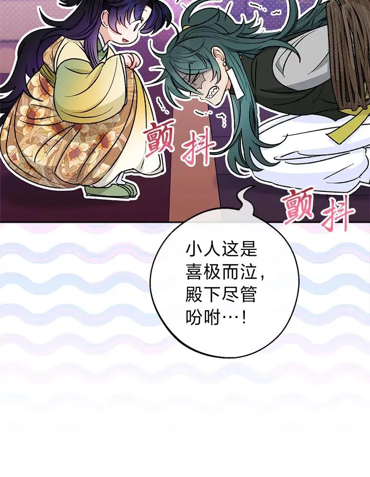 63.新增笨蛋属下 第40页