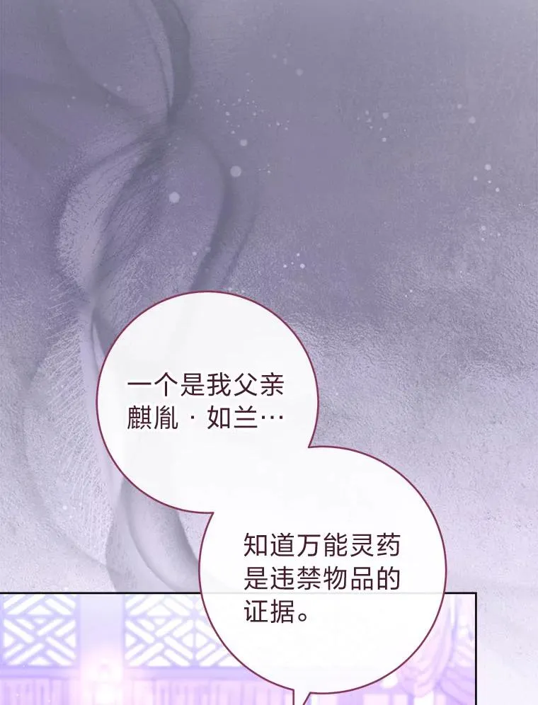 63.新增笨蛋属下 第44页