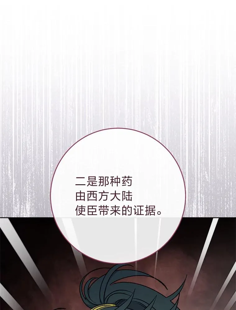 63.新增笨蛋属下 第46页