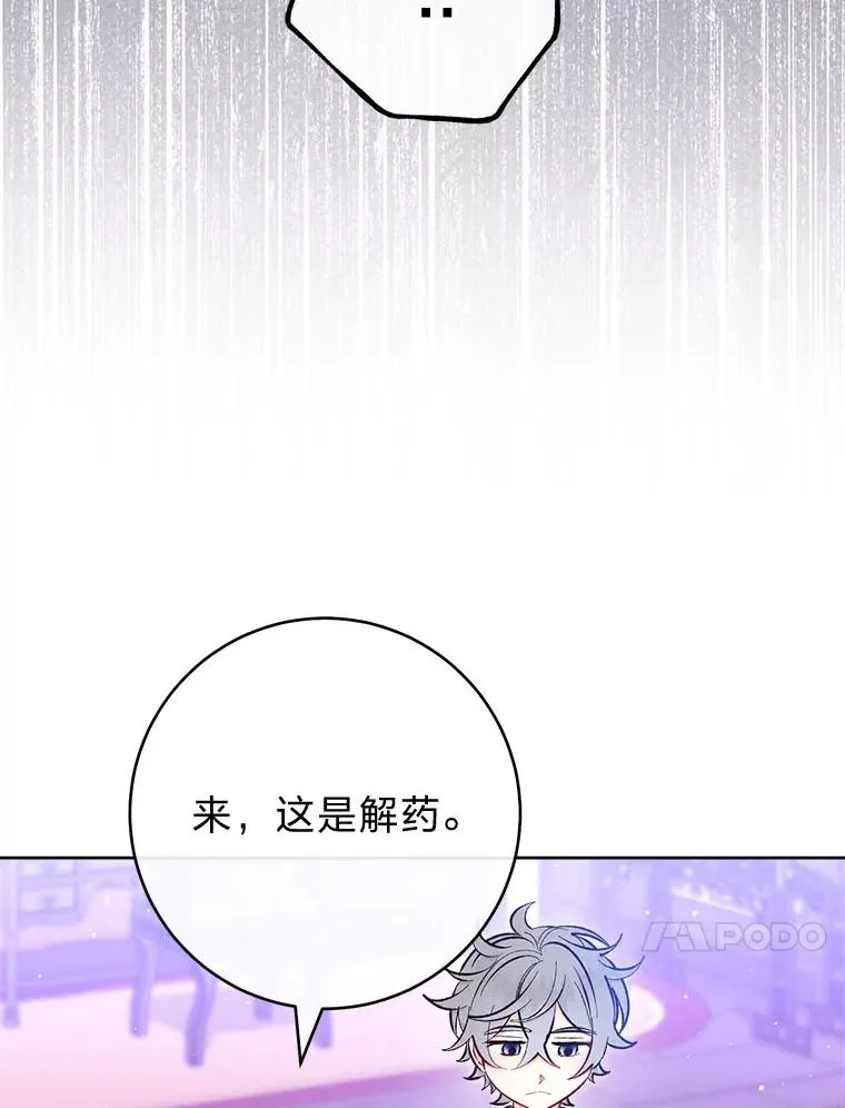 63.新增笨蛋属下 第48页