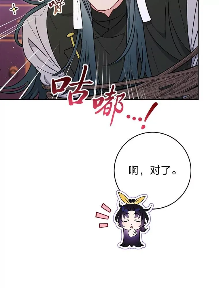 63.新增笨蛋属下 第51页