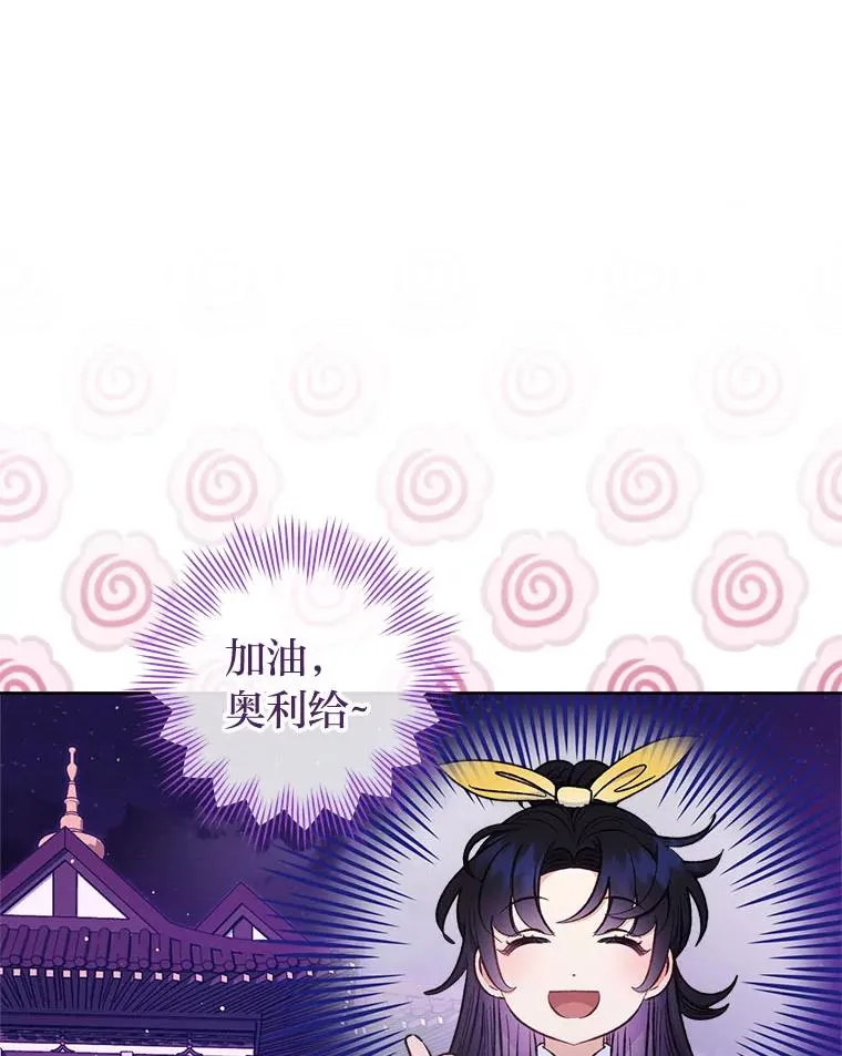 63.新增笨蛋属下 第56页