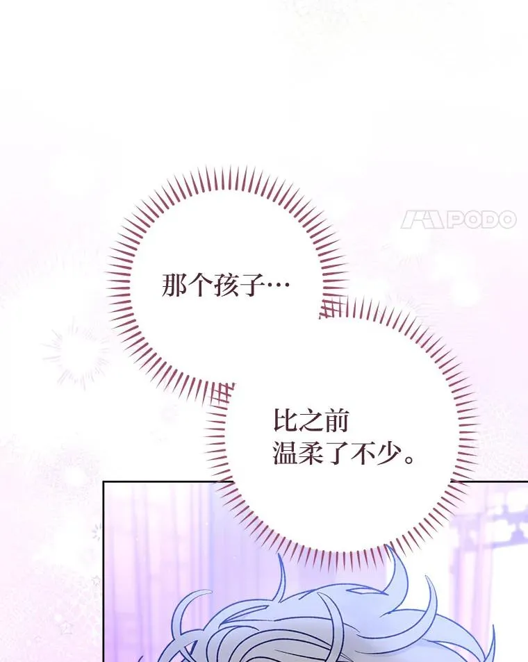 63.新增笨蛋属下 第62页