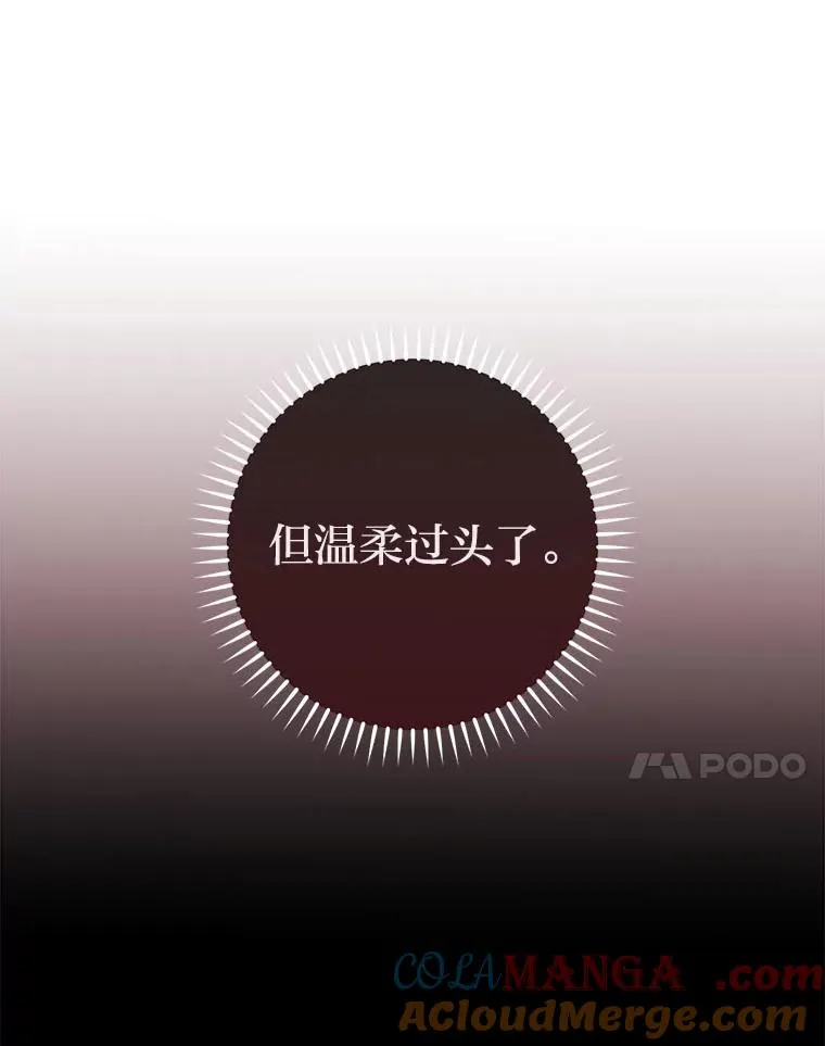 63.新增笨蛋属下 第65页