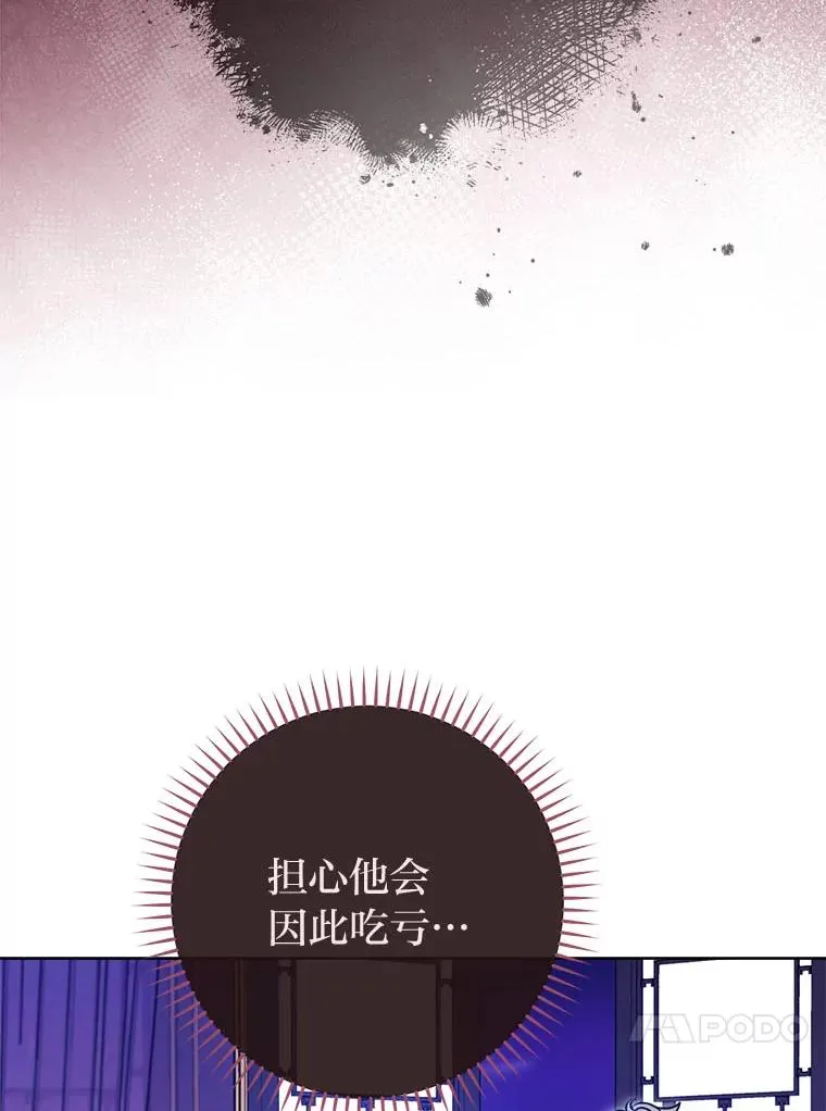 63.新增笨蛋属下 第68页