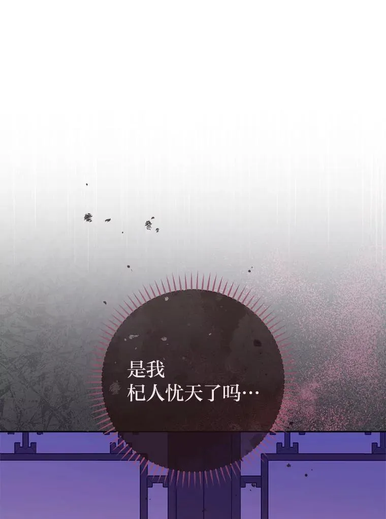 63.新增笨蛋属下 第70页