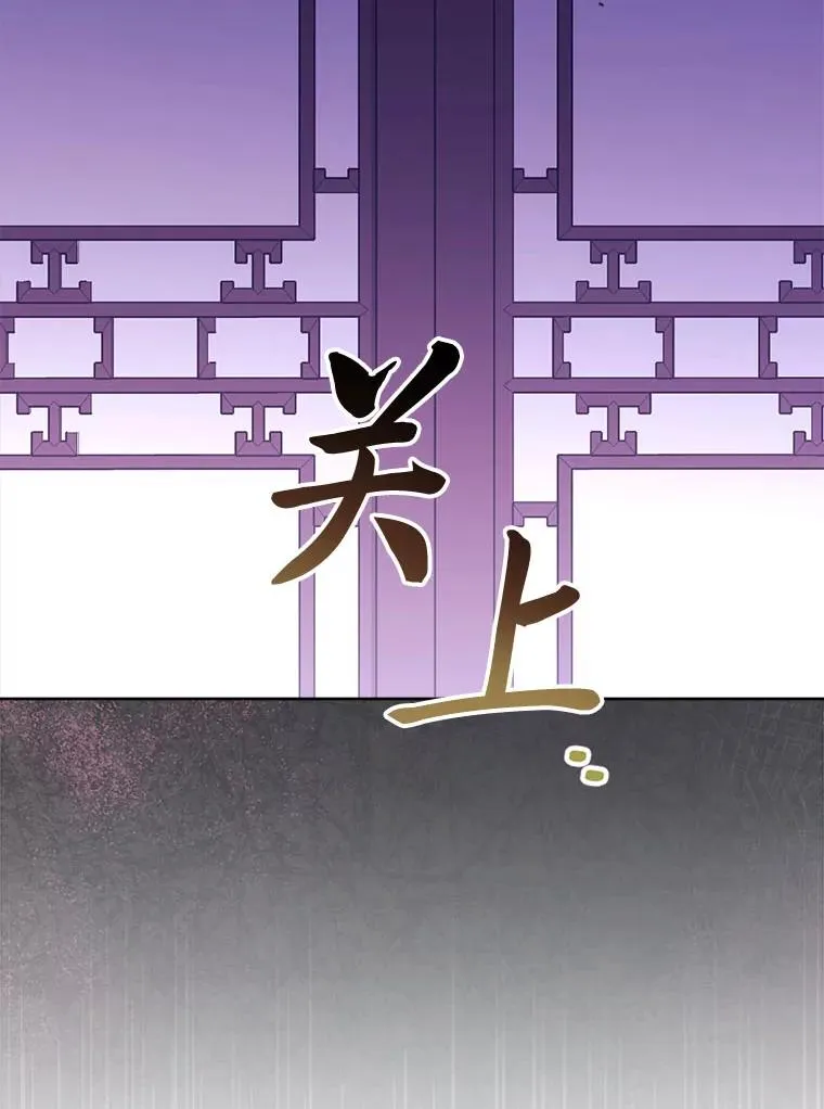 63.新增笨蛋属下 第71页