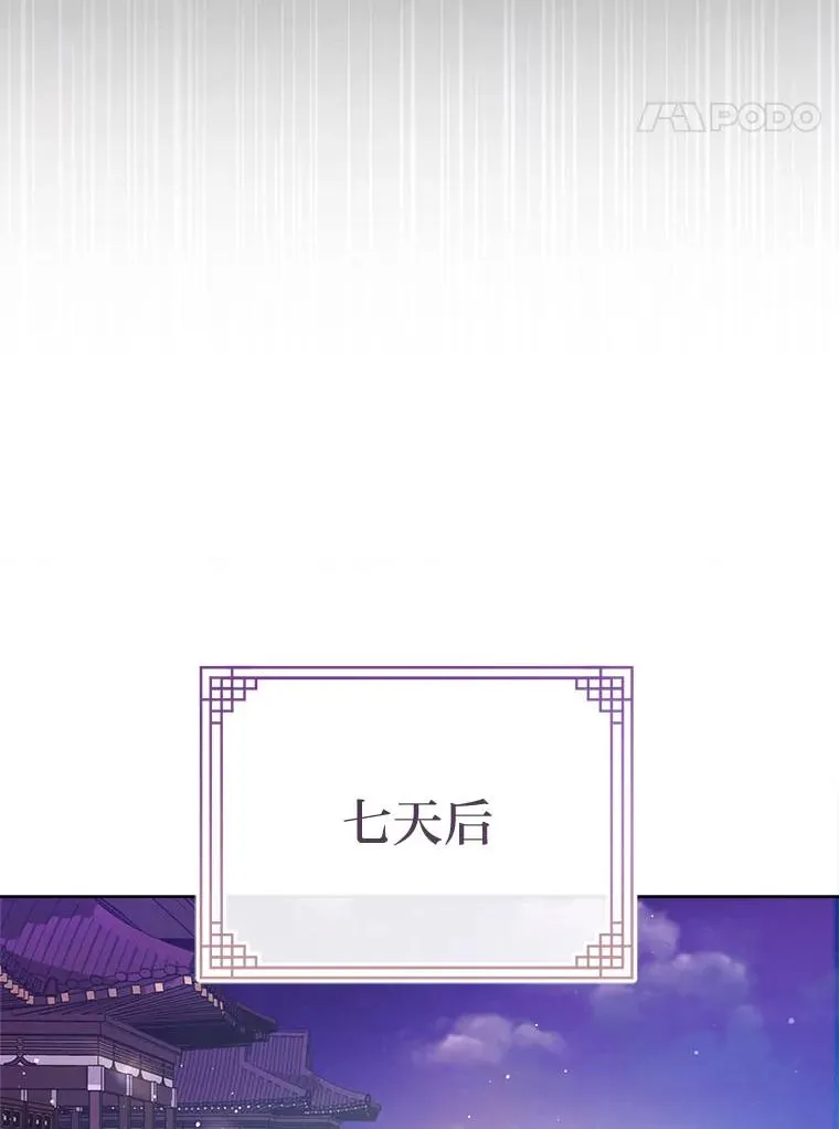 63.新增笨蛋属下 第72页