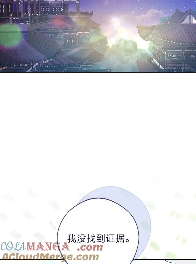 63.新增笨蛋属下 第73页