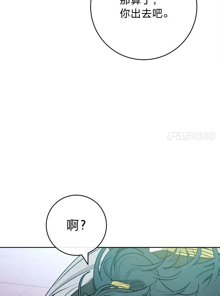 63.新增笨蛋属下 第78页