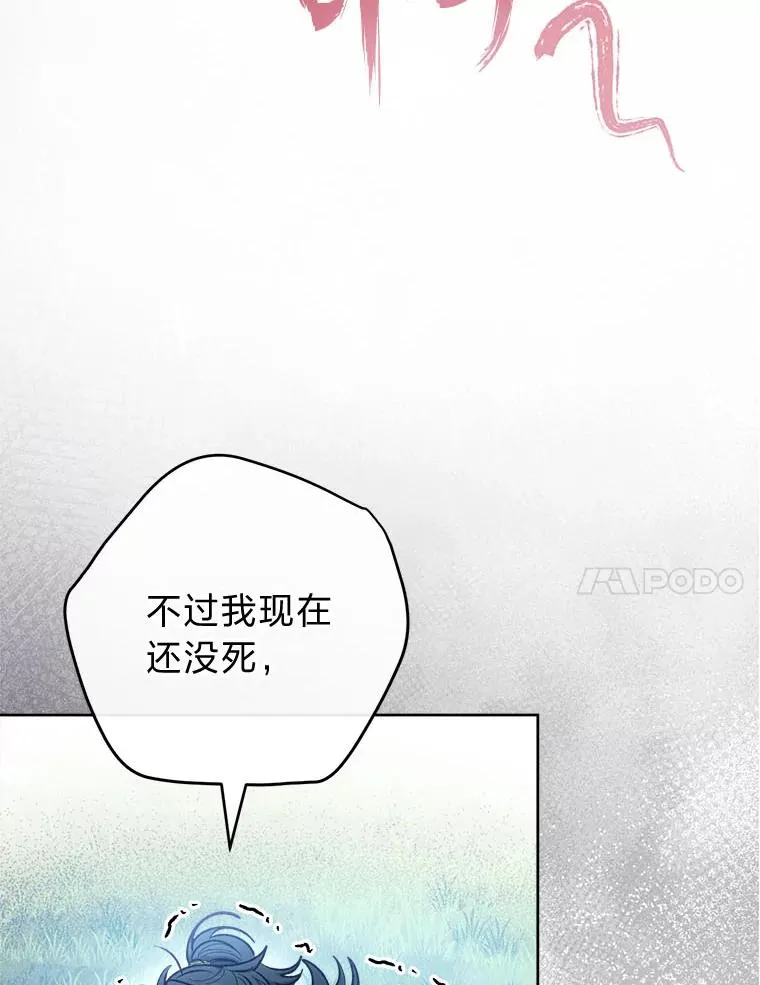 63.新增笨蛋属下 第91页