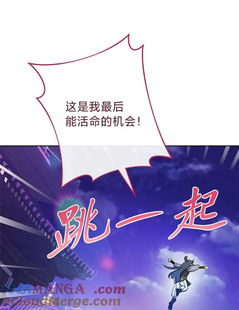 63.新增笨蛋属下 第93页