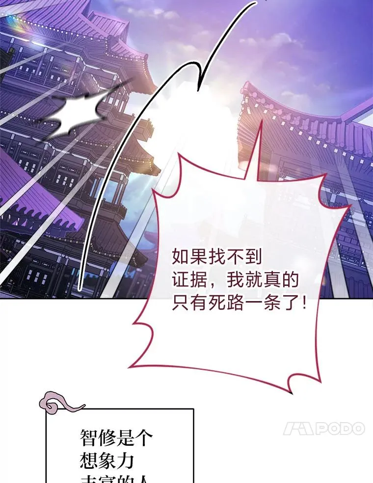 63.新增笨蛋属下 第94页