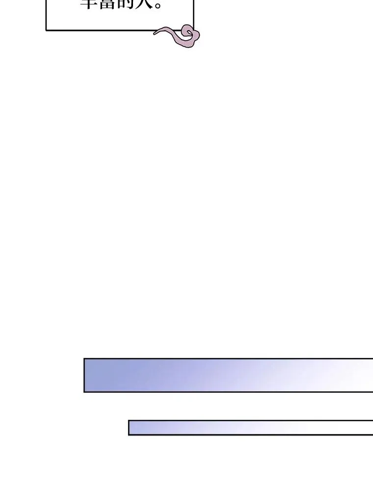 63.新增笨蛋属下 第95页