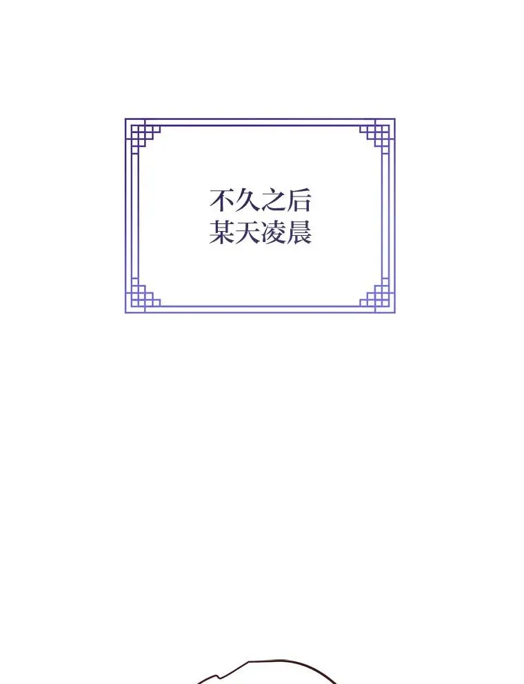 63.新增笨蛋属下 第96页