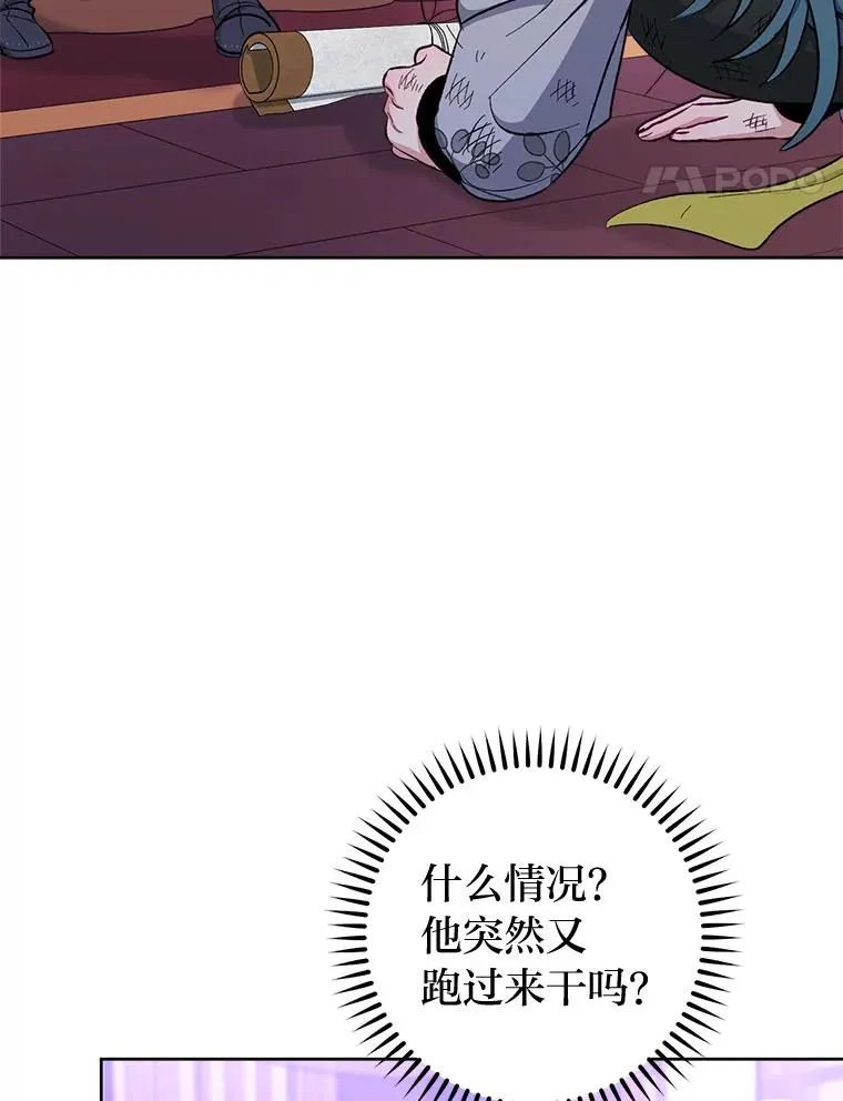 63.新增笨蛋属下 第98页