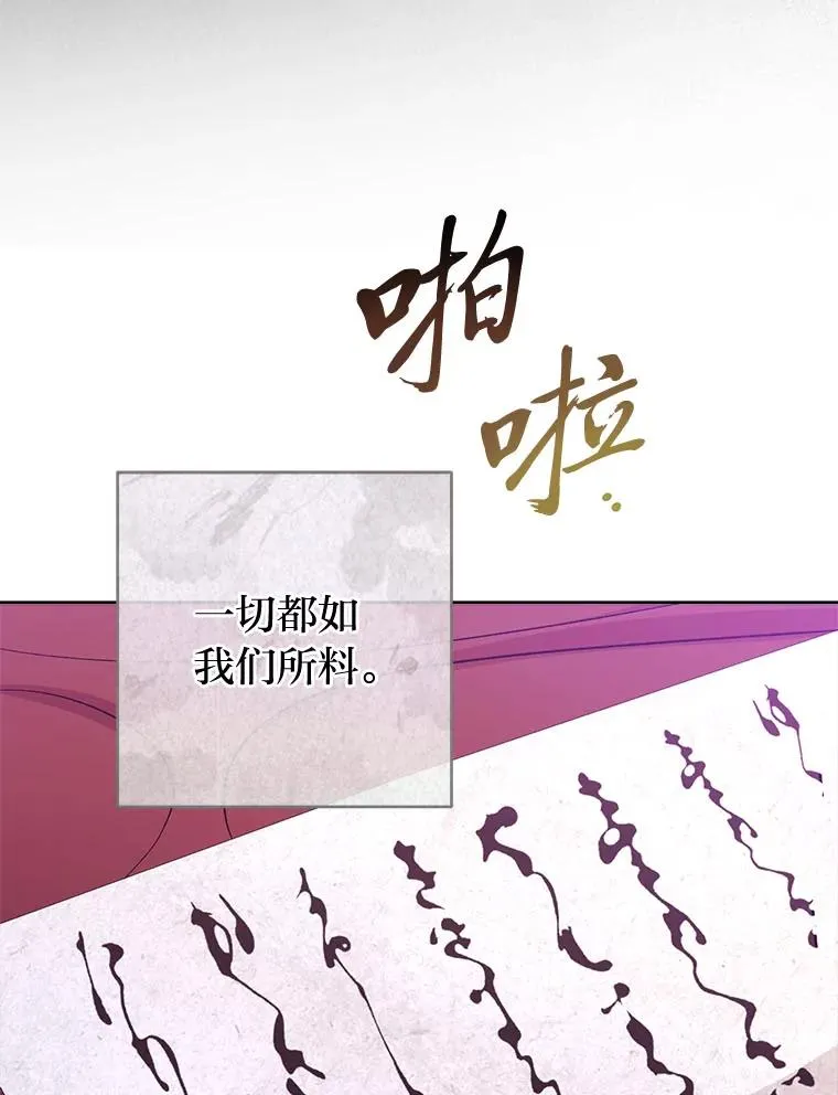 63.新增笨蛋属下 第102页