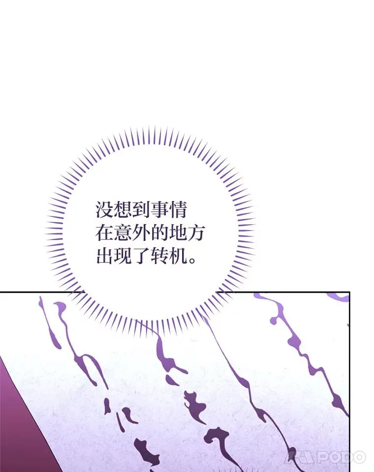 63.新增笨蛋属下 第108页