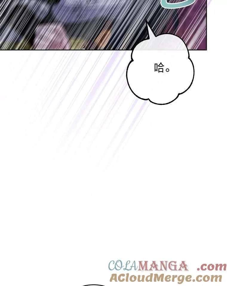 63.新增笨蛋属下 第117页