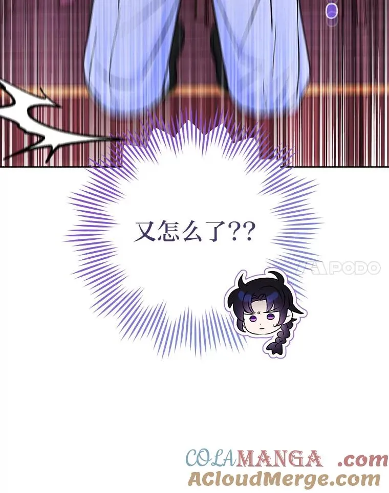 63.新增笨蛋属下 第121页