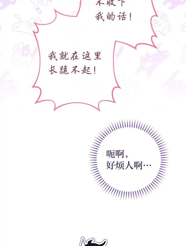 63.新增笨蛋属下 第126页