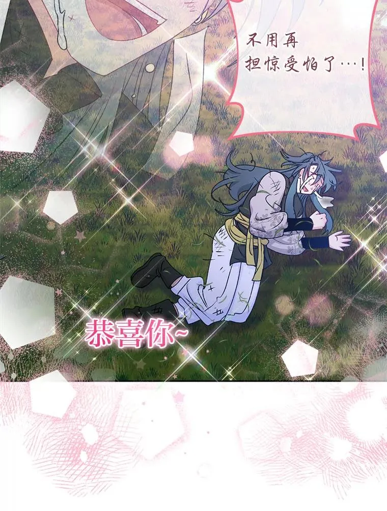 63.新增笨蛋属下 第132页
