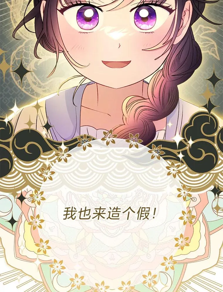 63.新增笨蛋属下 第140页