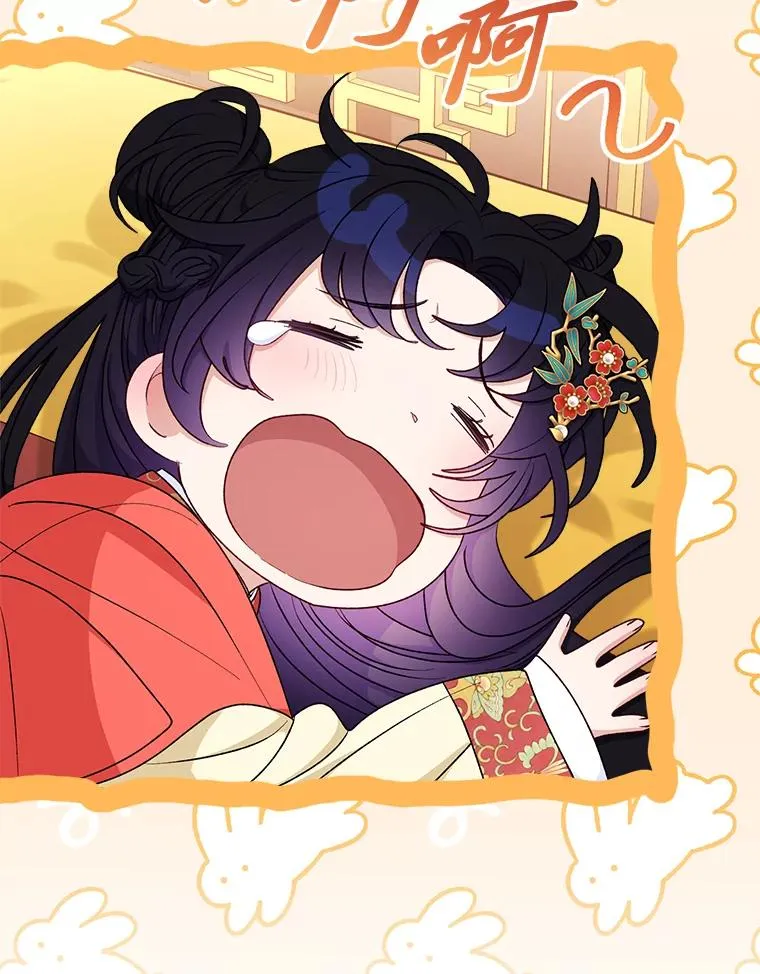 64.兴师问罪 第19页