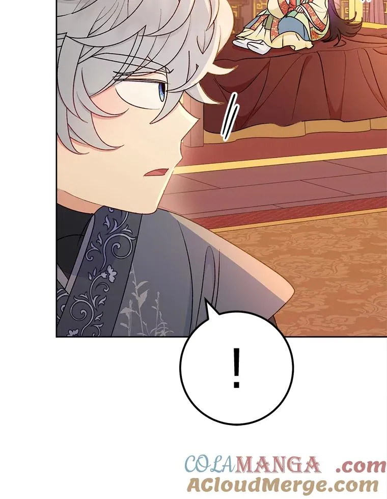 64.兴师问罪 第21页