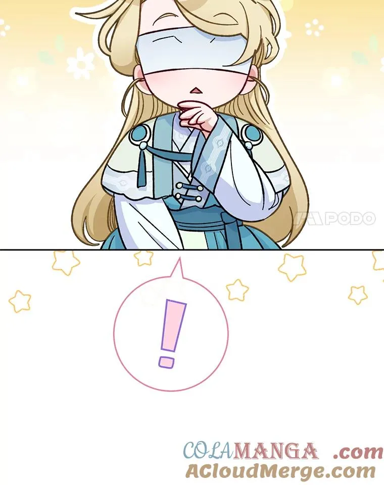 64.兴师问罪 第61页