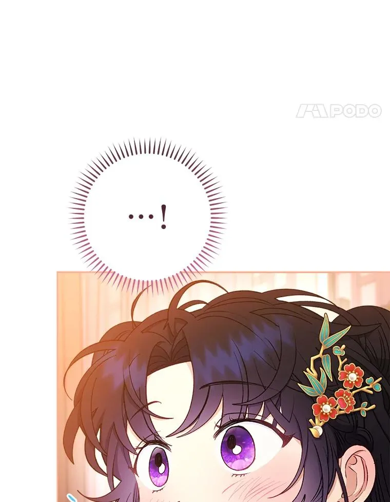 64.兴师问罪 第74页